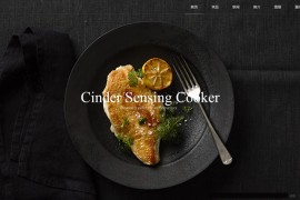 食品西餐厅网站源码-织梦dedecms模板——秒云创业网
