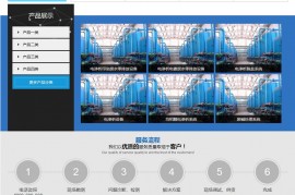 汽车4s店汽车销售企业网站源码-织梦dedecms模板——秒云创业网