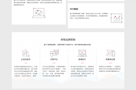简洁大气好看的seo排名优化官网网站html源码——秒云创业网