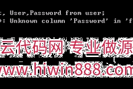 mysql报错：ERROR 1054 (42S22): Unknown column 'password' in 'field list'——秒云创业网