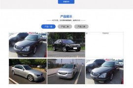 汽车租赁贸易类网站源码-织梦dedecms模板——秒云创业网